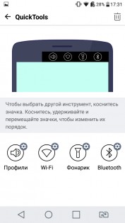Обзор LG X View (K500DS)