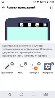 Обзор LG X View (K500DS)
