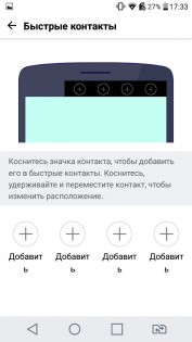 Обзор LG X View (K500DS)