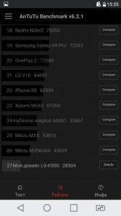 Обзор LG X View (K500DS)