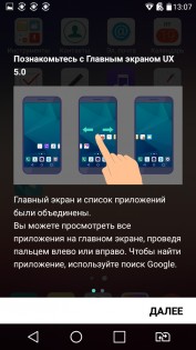 Обзор LG X View (K500DS)