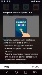 Обзор LG X View (K500DS)