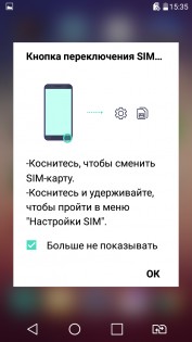 Обзор LG X View (K500DS)