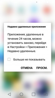 Обзор LG X View (K500DS)