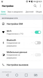 Обзор LG X View (K500DS)