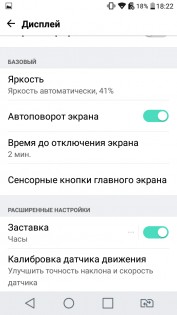 Обзор LG X View (K500DS)