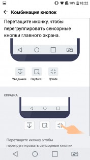 Обзор LG X View (K500DS)