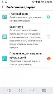 Обзор LG X View (K500DS)
