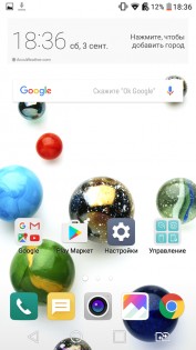 Обзор LG X View (K500DS)