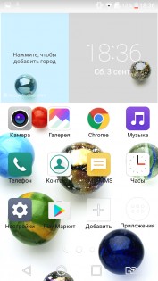 Обзор LG X View (K500DS)