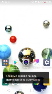 Обзор LG X View (K500DS)