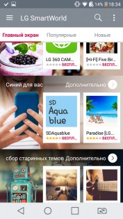 Обзор LG X View (K500DS)