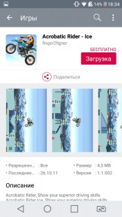 Обзор LG X View (K500DS)