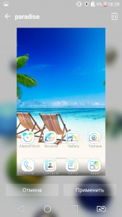 Обзор LG X View (K500DS)