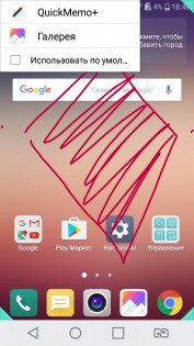 Обзор LG X View (K500DS)