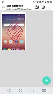 Обзор LG X View (K500DS)
