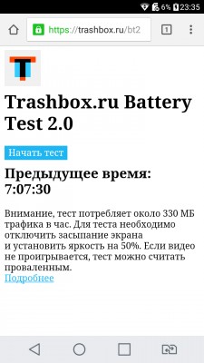 Обзор LG X View (K500DS)
