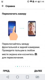 Обзор LG X View (K500DS)