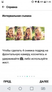 Обзор LG X View (K500DS)