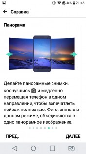 Обзор LG X View (K500DS)
