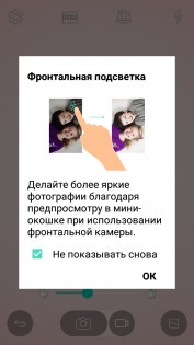 Обзор LG X View (K500DS)