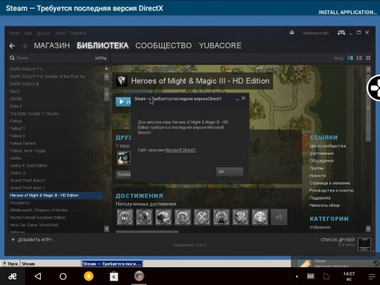 Запускаем Windows-приложения на Android через CrossOver