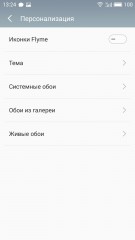 Обзор Meizu M3s mini