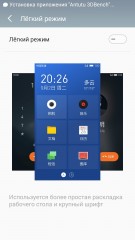 Обзор Meizu M3s mini
