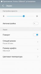 Обзор Meizu M3s mini