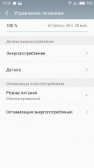 Обзор Meizu M3s mini