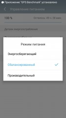 Обзор Meizu M3s mini