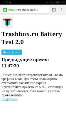 Обзор Meizu M3s mini