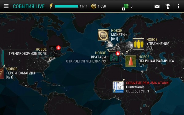 Обзор FIFA 17 Mobile для Android