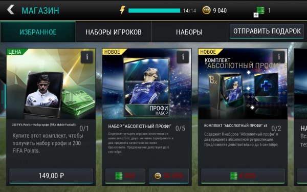 Обзор FIFA 17 Mobile для Android