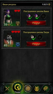 Blizzard выпустила приложение-компаньон для World of Warcraft: Legion