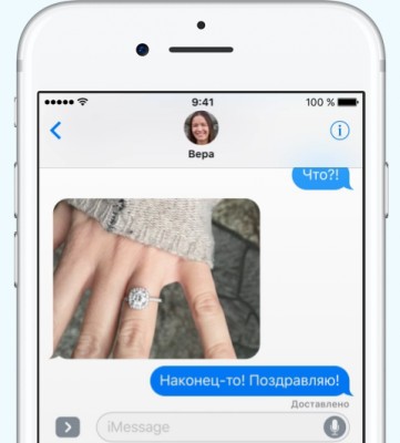 Новые функции и дата выхода iOS 10