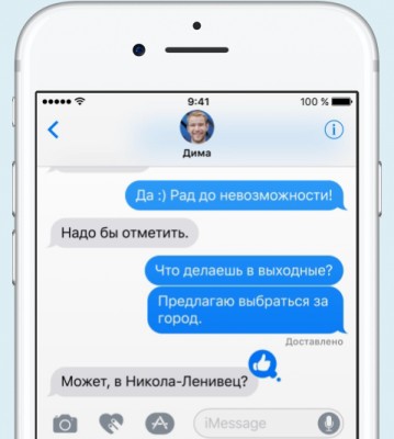 Новые функции и дата выхода iOS 10