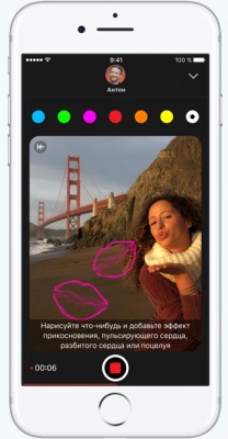 Новые функции и дата выхода iOS 10