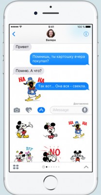 Новые функции и дата выхода iOS 10