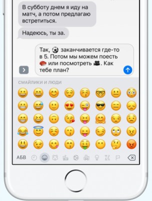 Новые функции и дата выхода iOS 10
