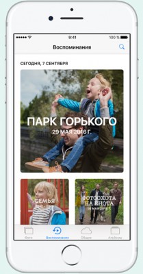 Новые функции и дата выхода iOS 10