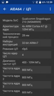 Обзор TP-Link Neffos C5L