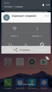 Обзор TP-Link Neffos C5L