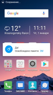 Обзор TP-Link Neffos C5L