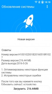 Обзор TP-Link Neffos C5L