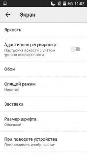 Обзор TP-Link Neffos C5L