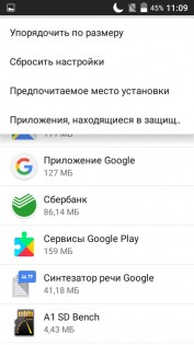 Обзор TP-Link Neffos C5L