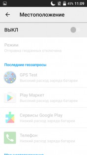 Обзор TP-Link Neffos C5L