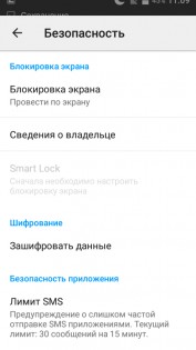 Обзор TP-Link Neffos C5L
