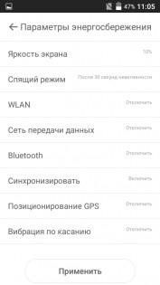 Обзор TP-Link Neffos C5L
